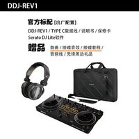 Console de mixage audio DJ DDJ-REV1 originale en gros, Serato DJ (noir), fabriquée en métal et en plastique