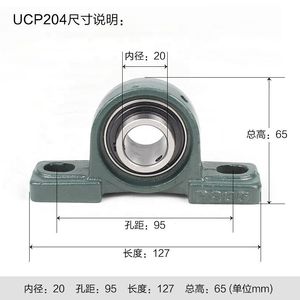 Boîtier de roulement vertical Ucp204 en fonte, sphérique extérieur, diamètre intérieur 20 mm, pour machines agricoles - Product Image 3