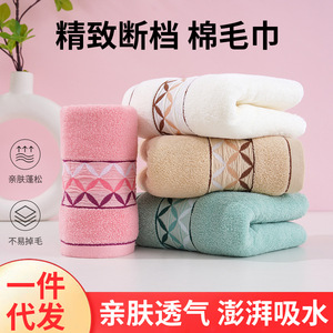 ผ้าขนหนูผ้าฝ้ายลายเรขาคณิต 75x35 ซม. ใยไผ่ ไม่เป็นขุย ใช้ในบ้าน - Product Image 5