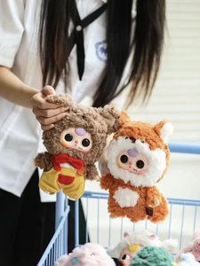 Caja Sorpresa Oficial de la Serie Baby Three V3 <span class=keywords><strong>Big</strong></span> Cute Plush Animal Party - Set Sellado de <span class=keywords><strong>6</strong></span> Cajas de Gran Tamaño (21cm), Stock Original y Auténtico - Product Image 3