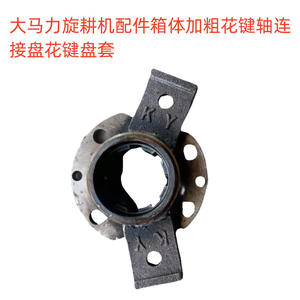 Accessoires d'équipement électrique haute puissance avec boîtier épaissi et disque de connexion à joint à spline, couvercle de clavier - Product Image 3