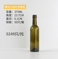 Usine chinoise vend des bouteilles de vin rouge rondes de forme burgogne en verre vert de 187 ml, 375 ml, 500 ml, 750 ml, 1000 ml