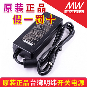 Mean Well Switching Power Supply 12V 10A AC <b>DC</b> <b>Adapter</b> A12 Taiwan Made - Product Image 1
