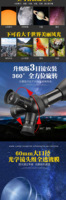2024 Vente Chaude Télescope Astronomique 50060 Fort Grossissement HD Stargazing Moonwatch