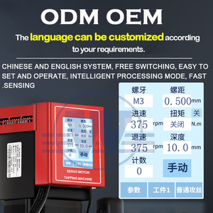 Multi Function Semi Automatic Electric Metal Holes Press Threading <b>Machine</b> <b>Small</b> Steel Sheet Drilling Tapping <b>Machine</b> - Product Image 5