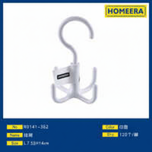 Gancio Multi-gancio bianco 75cm X 14cm per soluzioni di stoccaggio della parete dell'organizzazione domestica - Product Image 1