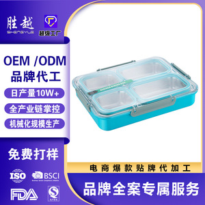 Divided <b>Lunch</b> <b>Box</b> 304 Stainless Steel Four Compartment Sealed Lid Office Use Blue Rectangle - Product Image 3