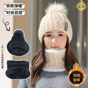 Winter Korean Style Knitted Wool <b>Hat</b> <b>Set</b> With <b>Scarf</b> Fleece Lined Warm Windproof For Women 2 Piece <b>Set</b> 54-56cm - Product Image 1