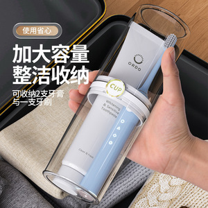 Travel Toothbrush Cup With Toothpaste Holder Foldable Portable For Adults - Product Image 1