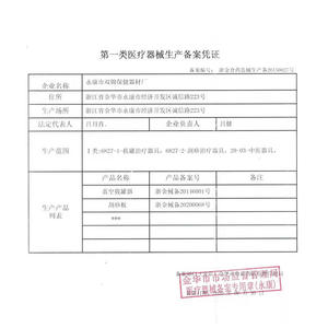 Ensemble de ventouses Hua Tuo sans verre, pour le corps entier, équipement de beauté à domicile, prise EU, modèle 2021 - Product Image 4