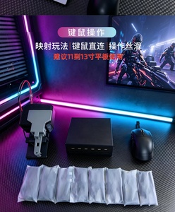 อะแดปเตอร์เมาส์คีย์บอร์ดสำหรับเล่น<span class=keywords><strong>เกม</strong></span>แบบแขนกลสำหรับแท็บเล็ต, ตัวควบคุมเกม FPS สำหรับอุปกรณ์เสริม<span class=keywords><strong>เกม</strong></span>เดลต้าฟอร์มือถือแอนดรอยด์ ไอโอเอส - Product Image 3