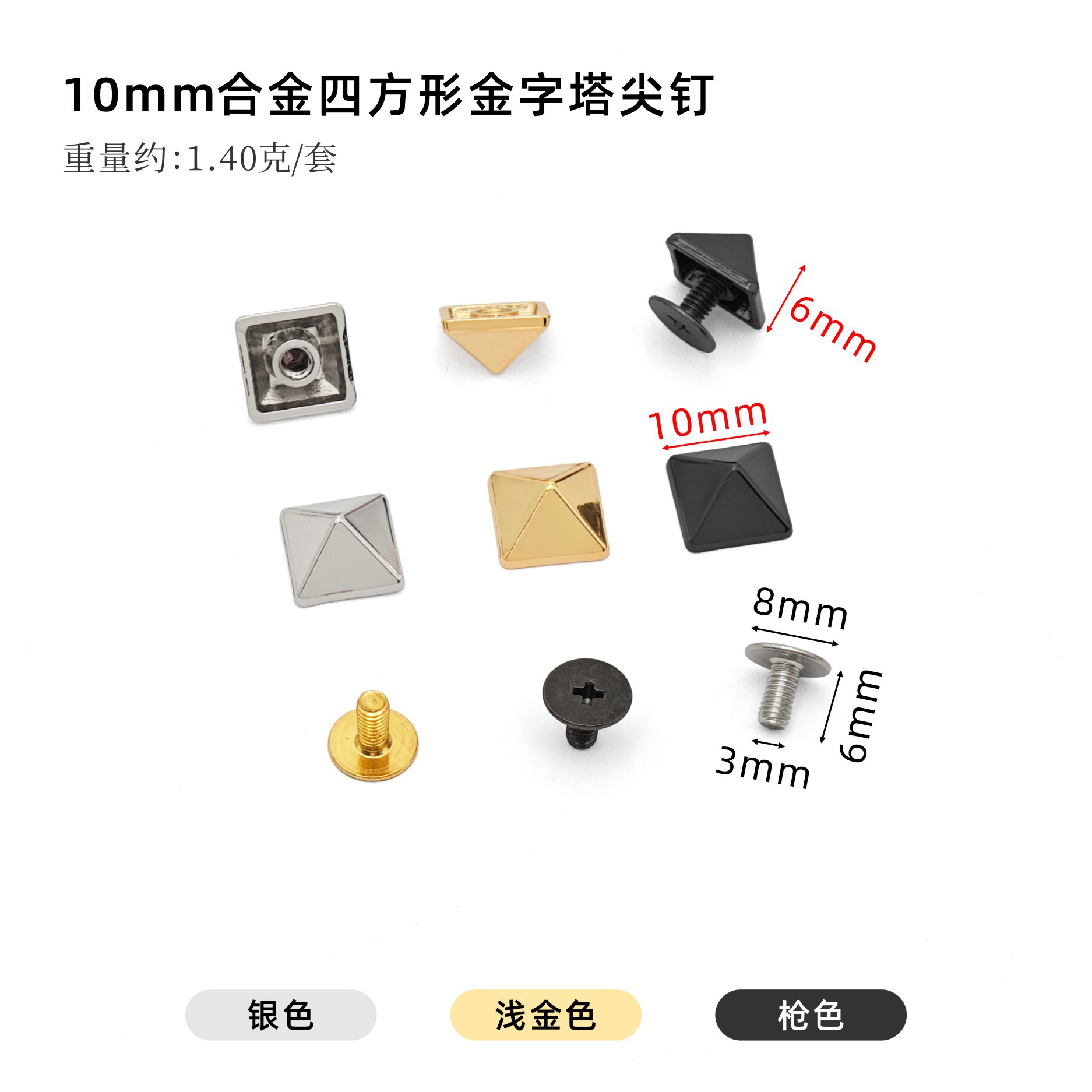 Plated 10mm alloy square pin screw 6mm Phillips head iron screw