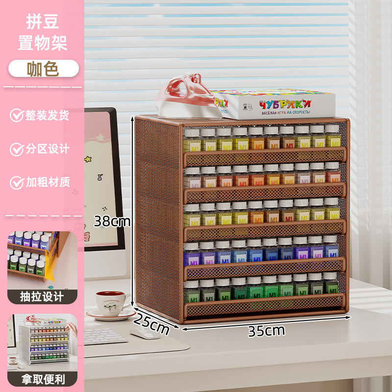 Twilight Brown [Drawer Shelf with Dense Mesh, 5 Layers]