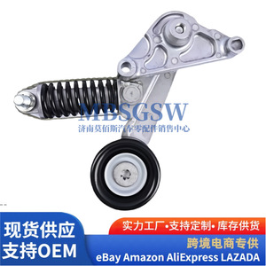 Tensor de Correa de Motor Oliver 25283-2E650 para Hyundai Kia - Product Image 1
