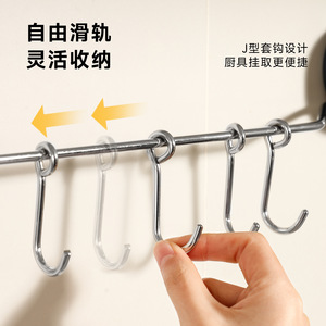Stainless Steel Wall <b>Hook</b> Rack With 8 <b>Hooks</b> Punch Free Installation For <b>Kitchen</b> Utensil Storage - Product Image 2
