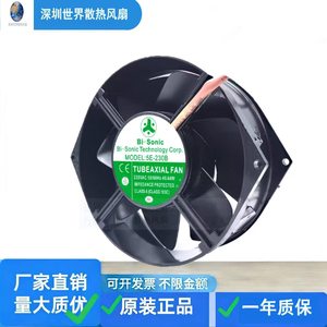 Ventilateur axial Bi-Sonic 5E-230B 230V 2800RPM avec roulement à billes - Product Image 3