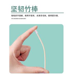 Hisopos de algodón médicos desechables, puntas de algodón para limpieza y uso cosmético, limpiadores de oídos para uso ORL, estériles. - Product Image 2