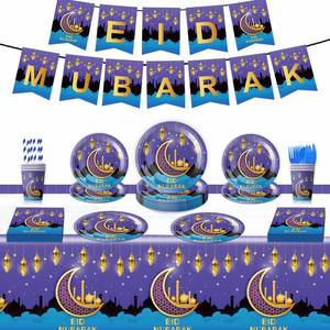 Free Sample <b>Eid</b> Mubarak Party Table Decorations Kareem Party Decorations Rectangle Ramadan Table Cover for Dinning Room - Product Image 6