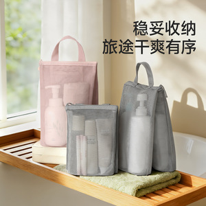 FaSoLa Mesh Toilet Bag Large Capacity Zipper Closure Breathable Drainable Travel Toiletries Storage Bag Gray - Product Image 4