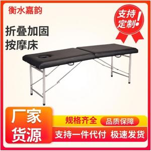 Fabricant en gros de lits de beauté portables renforcés à double poutre, lits de massage pliables pour un usage domestique - Product Image 6