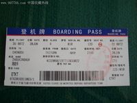 Boletos de rifa impresos personalizados para el parque de atracciones del zoológico del tren aéreo y eventos de áreas escénicas para etiquetas de embalaje de viaje