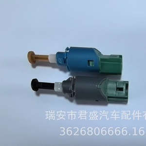 Interruptor de Luz de Freno para Renault 253250007R 8200168240 8200276360, Repuesto Automotriz - Product Image 5