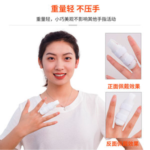 Attelle de fixation des doigts Bailikang, blanche, taille unique, pour le soutien et le massage - Product Image 4