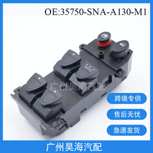 Interrupteurs de lève-vitres pour Honda Civic 2006-2011, 35750-SNA-A130-M1, matériau ABS, type à pression d'huile pour la fabrication - Product Image 5