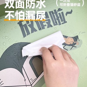 Disposable <b>Cat</b> <b>Litter</b> Box Foldable Extra Large Portable For Outings Easy Clean Rectangle Shape - Product Image 1