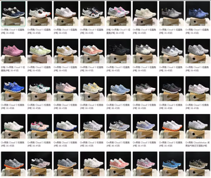 50 couleurs, baskets de trail running unisexes très vendues, respirantes, en mesh, pour l'extérieur, emballées dans une boîte, chaussures de course Cloud 5 - Product Image 6