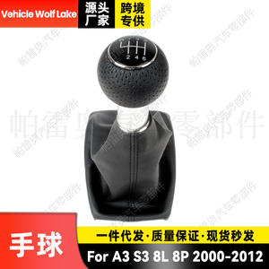 หัวเกียร์รถยนต์ Pareo หุ้มหนัง 6 สปีด สำหรับ Audi A3 S3 8L 8P 2000 2012 ดีไซน์ตามหลักสรีรศาสตร์ - Product Image 5