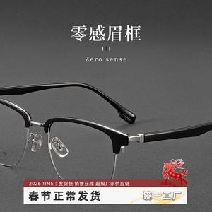 Gafas de Miopía Danyang para Hombre, Montura Ovalada de Media Aro 98329, Patillas Elásticas Cómodas, Estilo Ejecutivo - Product Image 5