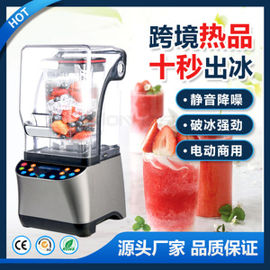Onos Commercial <b>Blender</b> 1.8L 1000-2000W Multifunctional Smoothie Maker for Milk Tea Shops - Product Image 4