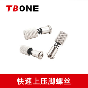 ตัวเปลี่ยนสกรูตีนผีแบบเร็ว ขนาด 3.27 ซม. อะไหล่จักรเย็บผ้าอุตสาหกรรม - Product Image 5