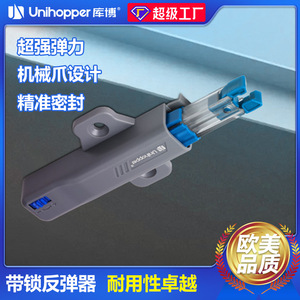 Cooper Beetle Self-locking Cabinet <b>Door</b> Bounce Buffer Pop-up Press-to-lock Attachment Aluminum Alloy Minimalist Design - Product Image 5