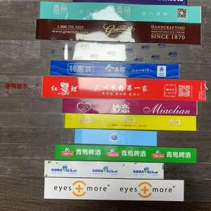 खनिज पानी के लिए चिपकने वाला कैरी हैंडल - Product Image 2