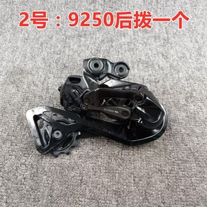 Grupo Electrónico para Bicicleta de Carretera <span class=keywords><strong>SHIMANO</strong></span> DURA-ACE R9280 TT Di2 de 2*12 Velocidades con Juego de Bielas R9200, <span class=keywords><strong>Desviador</strong></span> Delantero/Trasero R9250 - Product Image 5