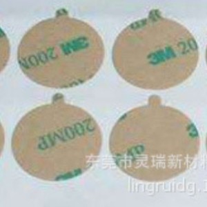 เทปกาวสองหน้า 3M 9495MP รุ่น 467MP สำหรับงานอิเล็กทรอนิกส์ - Product Image 2