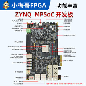 Placa de Desarrollo FPGA Xilinx ZYNQ UltraScale+ MPSoC de Xiaomeige, XCZU4EV AC920, Placa MPSoC ZYNQ de Xiaomeige W959 - Product Image 6