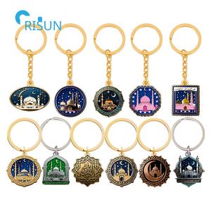 Mariage islamique sur mesure Ramadan Eid Eid-ul-fitr mosquée musulmane Llavero porte-clés anneau porte-clés porte-clés musulman personnalisé - Product Image 1