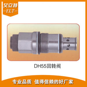 Fabricant d'élite de pièces de vannes rotatives en acier inoxydable DH55, vente en gros de vannes hydrauliques - Product Image 2