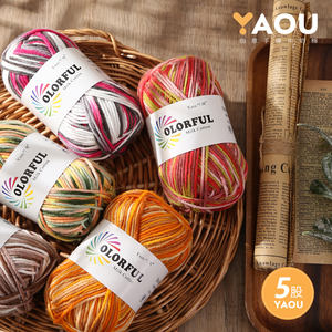 5PLY 50g personnalisé 100% acrylique lait <span class=keywords><strong>coton</strong></span> <span class=keywords><strong>fil</strong></span> boule teint pour tissé à la main bricolage poupée sac pull tricot Crochet couture Lanas - Product Image 4
