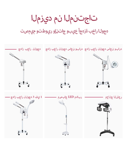 Vaporizzatore Facciale Virale per Uso Domestico, Prodotti di Bellezza per la Cura della Pelle, Apparecchi per la Cura Personale per Forniture Estetiche - Product Image 5