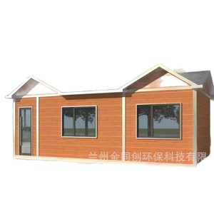 Contenedor Rectangular Moderno para Tienda - Product Image 4