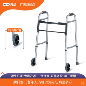 Aide à la marche en alliage d'aluminium, réglable en hauteur, légère, durable, antidérapante, pour personnes âgées et handicapées - Product Image 5