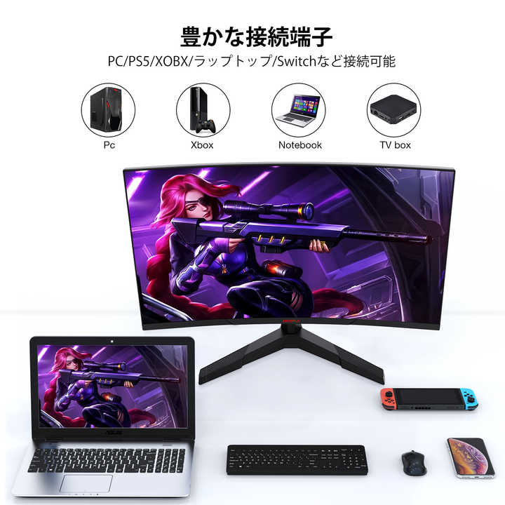 Koorui 27 Inch Gaming Monitor - 144hz QHD Curved Display