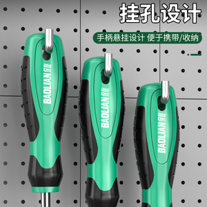 Baolian Screwdriver Bit Handle 6.35mm Hex Socket <b>Set</b> With Anti-Slip Grip For DIY Repair Tools - Product Image 4