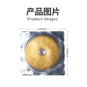 Patch d'amélioration mammaire doré 20g 120mmX120mm Patch de soin des seins en hydrogel - Product Image 2