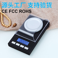 Balance de précision de poche pour bijoux, balance électronique, résolution 0,0001g, balance à carats pour or, mini balance en milligrammes et grammes CX-128 personnalisée