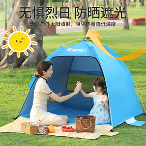 Kenpuaz Outdoor Camping <b>Tent</b> 2.0m Portable Waterproof Sun Protection Beach <b>Tent</b> for Picnic and Hiking - Product Image 3